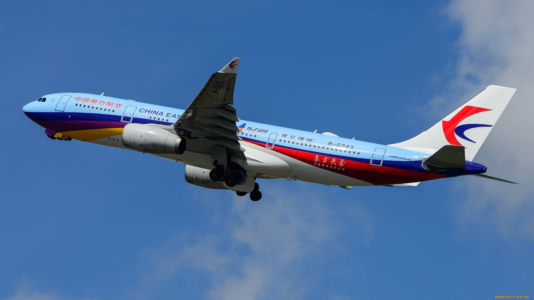 a330-243, ,  , 